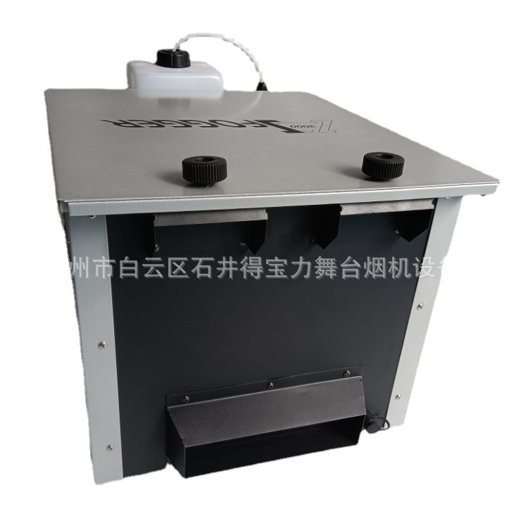 地烟机 舞台烟雾机 低雾机  3000W fog machine smoke machine