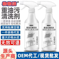 2026 highly recommended foaming kitchen cleaner | powerful grease removal, no rinse required