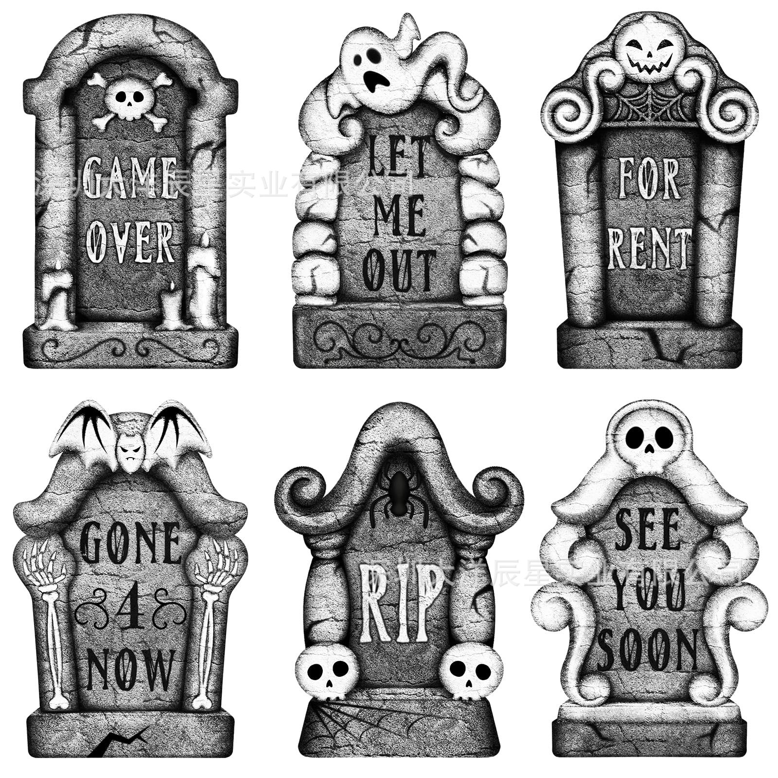 할로윈 묘비 마당 삽입 25