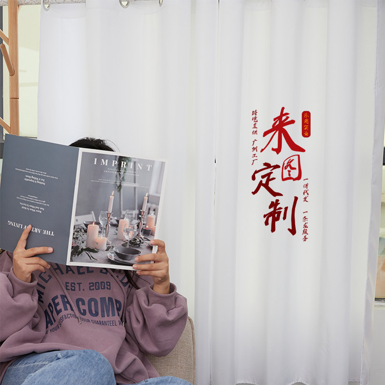 Para dibujar cortinas personalizadas de una sola pieza de habitación dormitorio ventana de estudio tela de tela de tela densación cortina espesa xqds0002a1