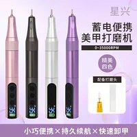 Новый CD101 ручка для ногтей шлифовальный станок зарядный аккумулятор ногтей шлифовальный станок 0-35000 об.