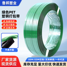 ��ɫPET�ִܸ������������PET��ɫ�ܸ�������1608����ʯ���ִܸ�