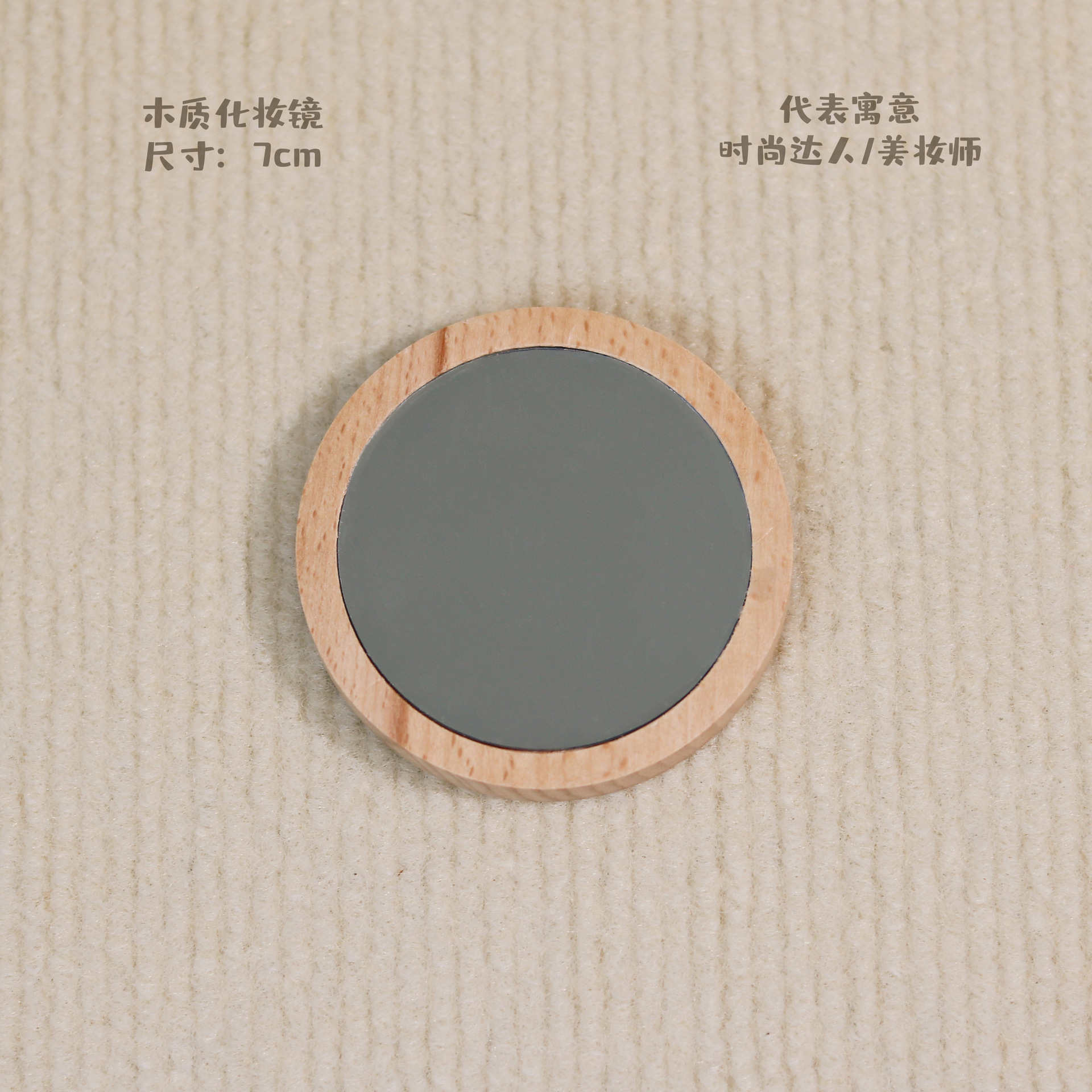 화장 거울