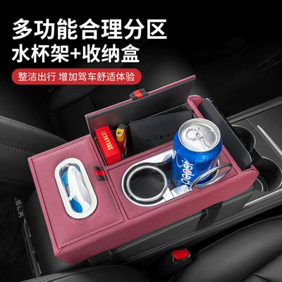 Storage Box Premium with | Fushou Armrest box pad