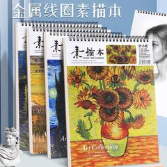 スケッチブック a4 スケッチブック 美術学生専用 小学生向けお絵かきブック 絵本 幼稚園アートブック