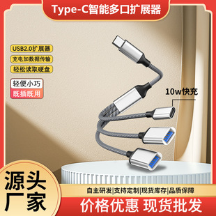 TYPECһ��������xȡU�P�m����O��15�๦��HUBOTG�D���� ��չ�]