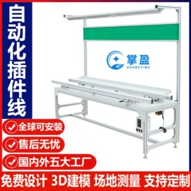 电子产品制造;工具车;输送机