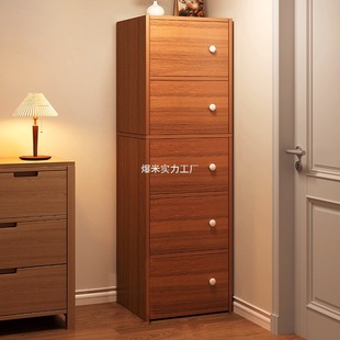 Simple Modern Five-Drawer Storage Cabinet Living Room Narrow Gap Wall Storage Multi-Layer Floor-Standing Bookshelf Storage Rack