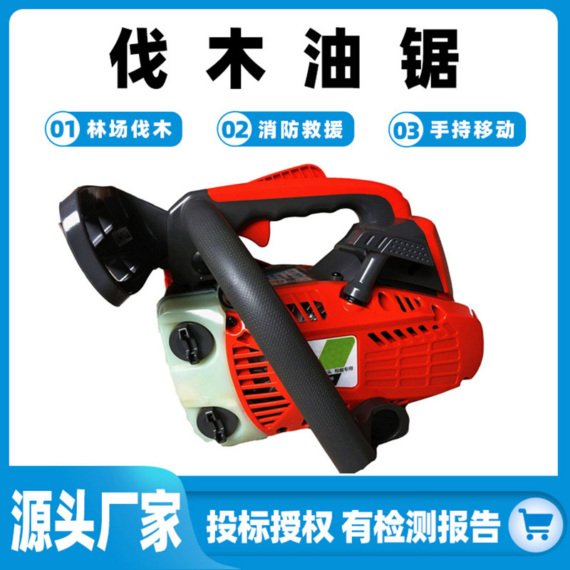 2500小油锯小型伐木链锯多功能切割锯矿用伐木锯省油节能链条锯