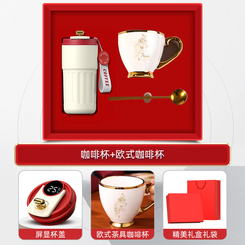 年次総会向けビジネスギフト、ロゴ入りコーヒーカップ、傘、モバイルバッテリーセット、会社イベント用実用的な記念品|undefined