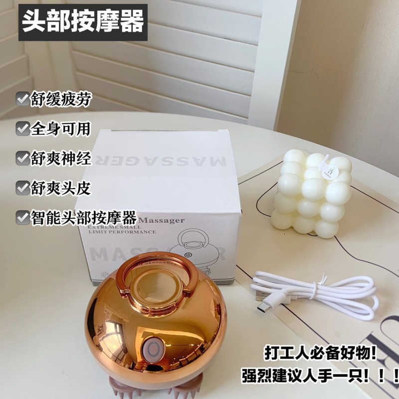 养护头部按摩仪头疗解压穴位按摩揉捏头皮按摩器亚马逊跨境专供|undefined