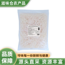 ������ˮ��źƬ������ʳ���ð�Ƭ2kg������u��