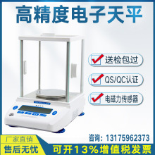 ��ӷ�����ƽ0.01mgǧ��һ�f��֮һ�����ʮ�f��֮һ0.1mg���ܷQ