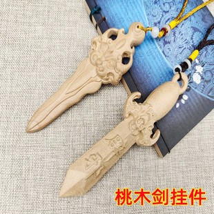 �F؛���l ľ����܇��S���ְѼ�����Ҿӹ�ˇ��� ���^С��ľ��