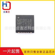 MP2632GR-Z 늳�4.2V���IC�NƬQFN-26 ȫ��MPSԭ�b�Դ����оƬ