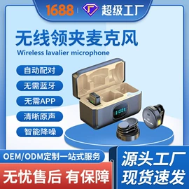 麦克风/话筒;拍立得相机;扩音器