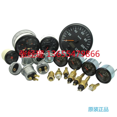 Oil pressure gauge fuel supply injection system