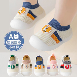 [Clearout] Spring and Summer New Toddler Shoes, Soft-Soled Floor Non-Slip, Breathable for Men, Women and Kidsren [in Stock]
