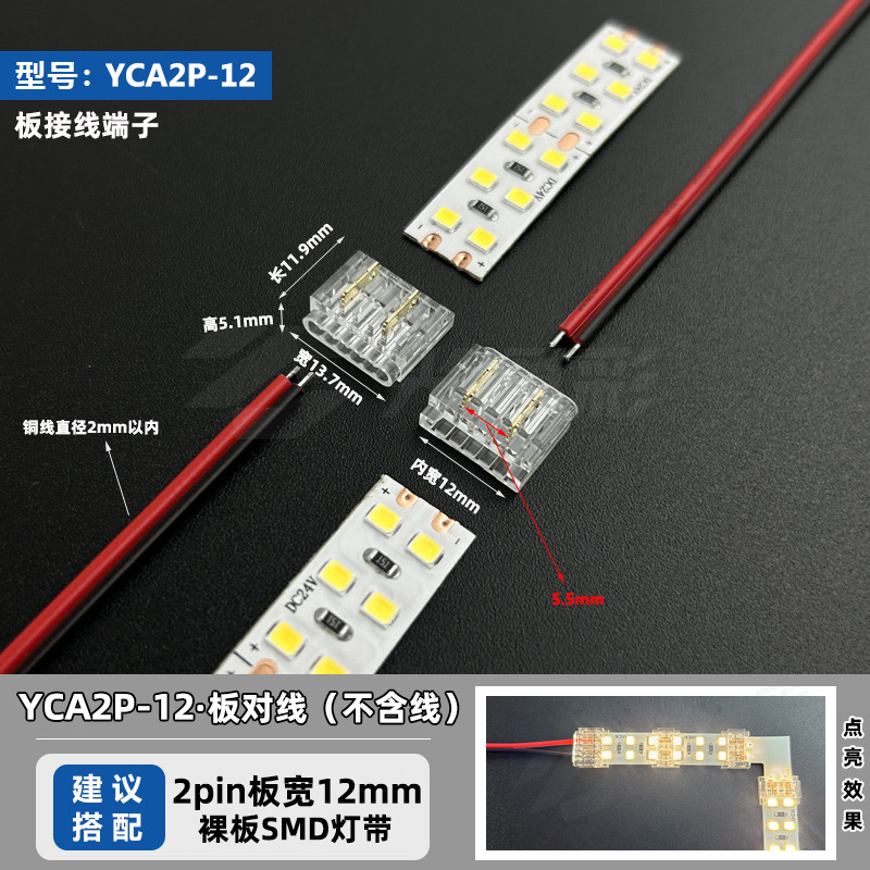 2pin低圧ledランプは溶接なしの接続線を持っています。|undefined