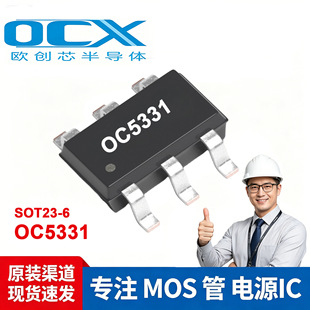 �W��о OC5331 ���bSOT23-6 DC-DC�����a��������LED����оƬIC