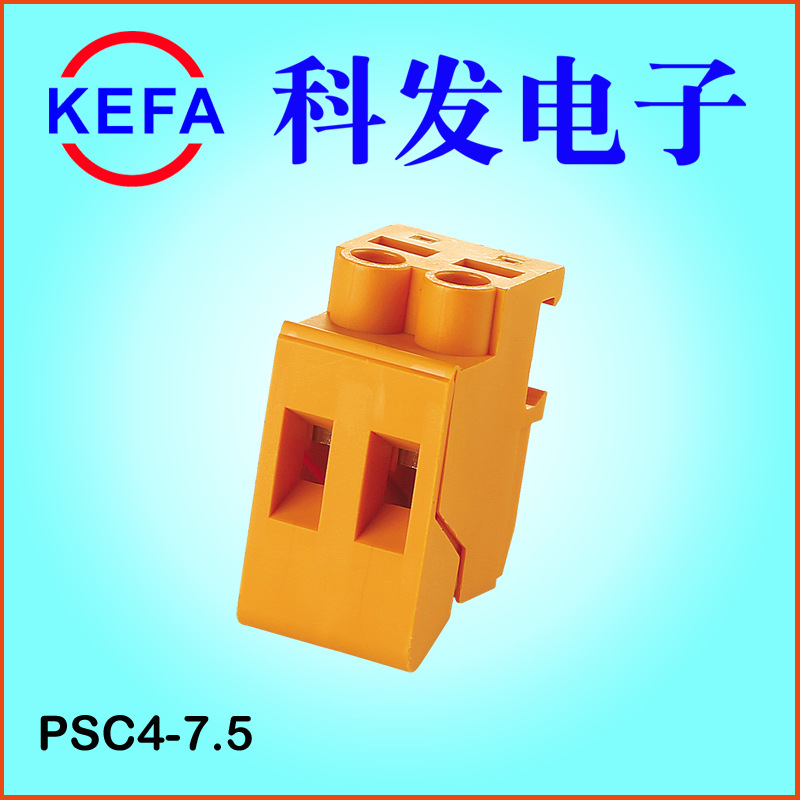慈溪科发电子厂家直销  橙色变压器式接线端子  PSC4-7.5