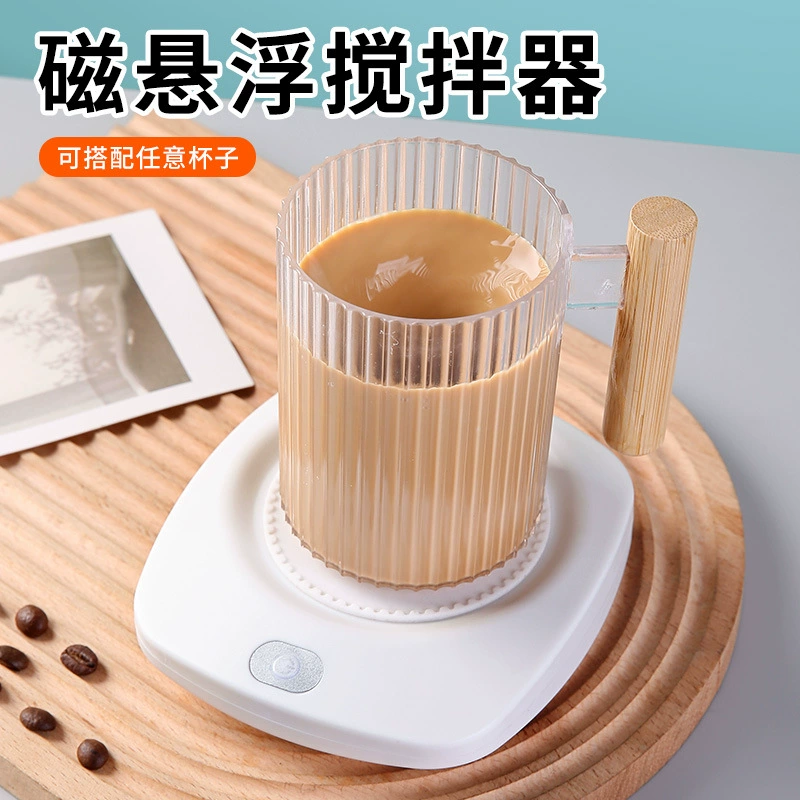 Трансграничные горячие продажи Magnetic levitation stirrer Маглев кофе молоко перемешивание базовой чашки