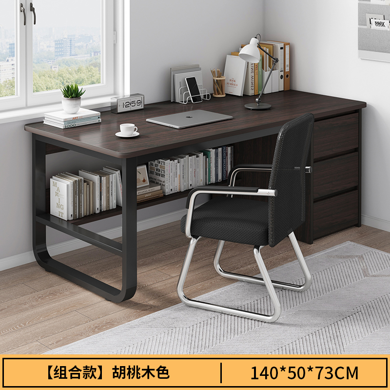 Mesa de estudio de escritorio para estudiantes escritorio de escritorio escritorio escritorio dormitorio simple con cajón oficina Beiqin