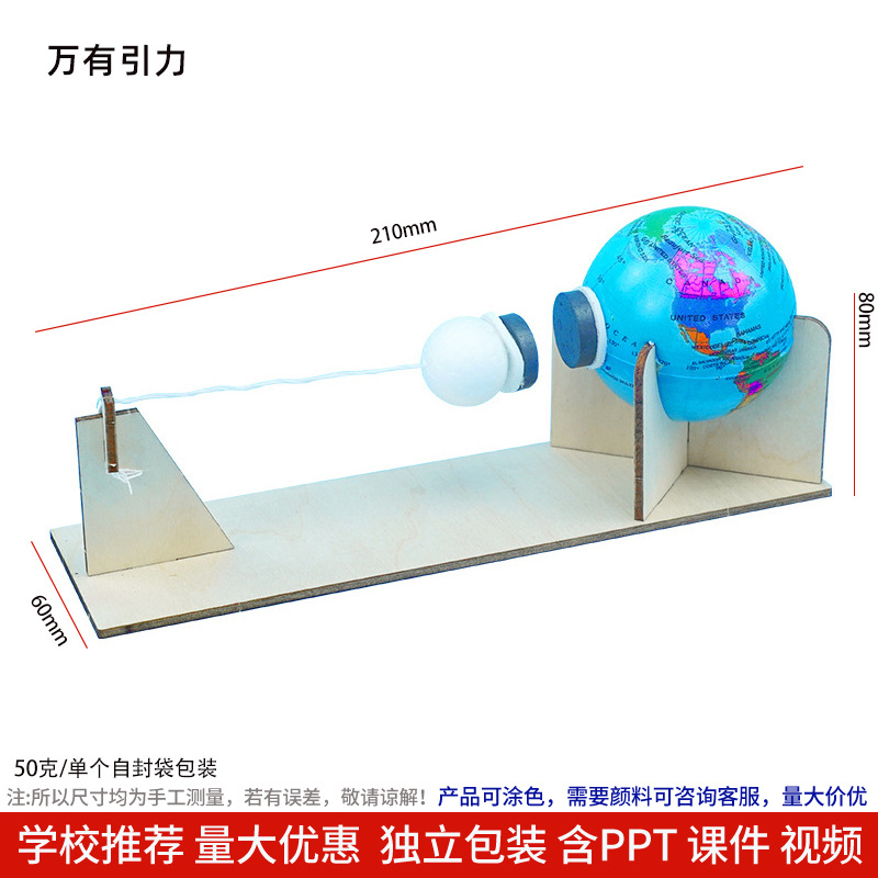 Los niños de Ciencia y Tecnología pequeña producción material didáctico kindergarten hecho a mano DIY experimento científico estudiante regalo juguetes al por mayor