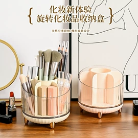 冰箱收纳盒;收纳盒;化妆品收纳盒