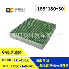 95860-62J00 95860-58J01 72880-AJ010 ���� ��ľϵ�пյ�������
