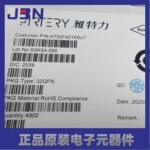 全新原装 AT32F421K8U7 贴片 QFN-32 雅特力单片机 微控制器芯片