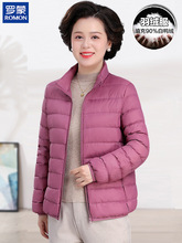 罗蒙中年妈妈冬装轻薄羽绒服短款外穿中老年人女秋冬立领保暖外套