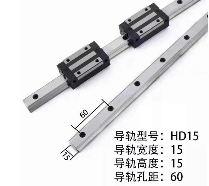 直线导轨国产线性滑块法兰四方 HGH/HGW15/20/25/30CA/CC线轨滑轨|undefined