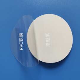 pvc静电保护膜 模切pvc静电吸附保护膜 冲型 pvc透明软膜
