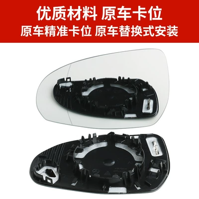 Rear mirror/rearview mirror assembly | Lens Glc Vito S-Class