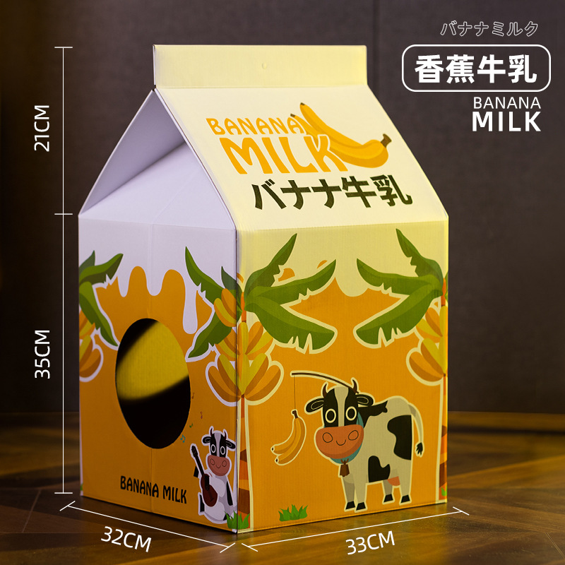 우유 상자 노란색