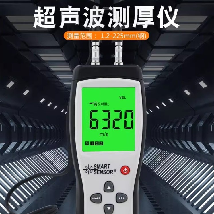 全国包邮香港AS850超声波测厚仪 测厚仪 钢板测厚仪 送耦合剂