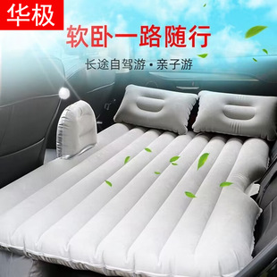Car Inflatable Bed, Travel Mattress, Car Lathe Inflatable Pad, Sleeping Pad, Self-Driving Travel Automatic Inflatable Rear Pad, Travel Bed