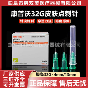 ������32G*4/13mmһ����Ƥ�wʹ���c���΢��ˮ��ᘳ��������