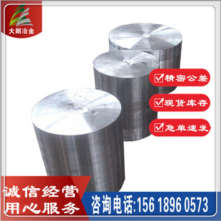 ����ASTM A453 &nbsp;�ߜغϽ����Grade660  ���P䓰�