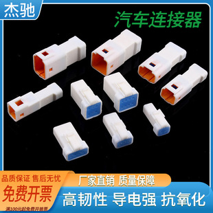 ��܇�B��������JST02R-JWPF-VSLE��܇�Ӳ����ĸ���Ӷ��Ӿ������^