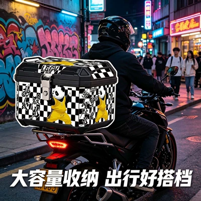 Free Shipping] Motorcycle Tail Box, Motorcycle trunk - 48l-li-xiaoxiong-waterproof-and-thickened-standard-configuration-matching-base-plate-screw-pack