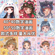�����ͻ�40*40����Ÿ������Ů����ͨ������ͯ�����ֹ�diyװ�ιһ�