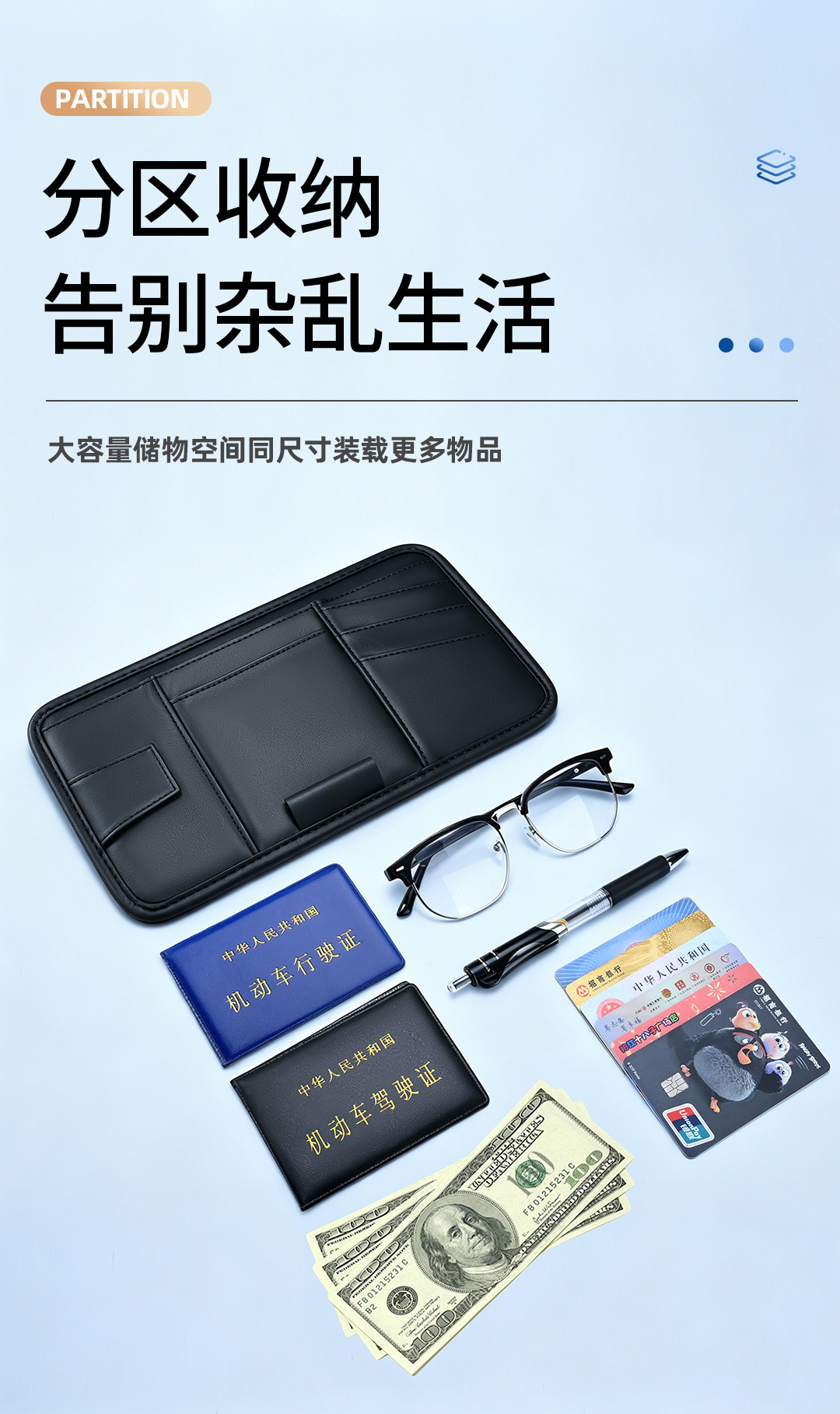 Car Sun Visor Storage Multifunctional In-Car Glasses Holder Card Storage Bag Card Holder Ticket Document Holder