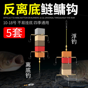 反底钓线组海杆竿鲢鳙浮漂翻板钩钓组反离底钓配件方块浮力板套装-阿里巴巴