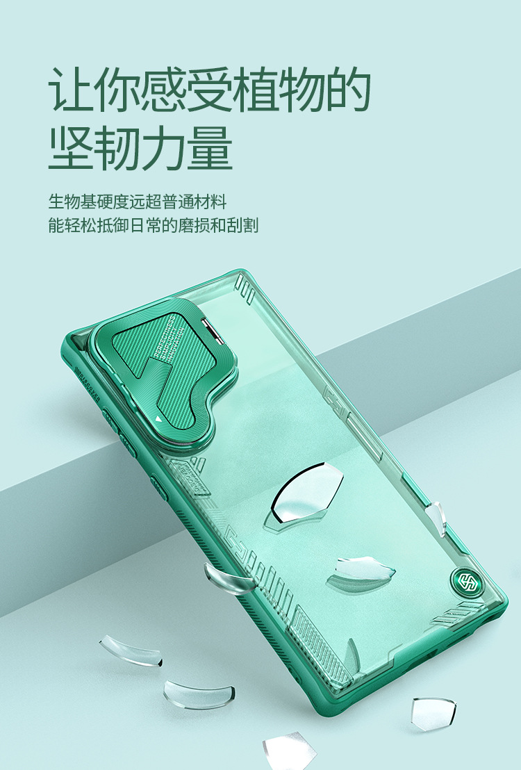 Ốp lưng NILLKIN trong suốt cho Samsung S24 Ultra có giá đỡ ống kính, chống sốc Ice Prop — Băng rỗng PROP màu đen, Ice Air PROP Màu xanh lá cây, Samsung S24 ULTRA chi tiết 11