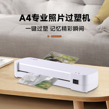 A4�ܷ�C��Ƭ�^�ܙC�^�z�C������Ƭ��Ĥ�C��Ĥ�C�����k�����÷�Ĥ