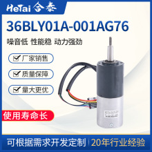 36BLY01A-001AG76 oˢ늙C 24Vֱ늙C oˢֱ늙C