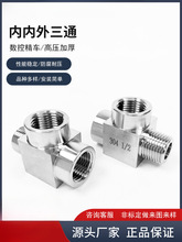 304 �ȃ�����ͨ �D���^���P䓃��┵�ؼӺ�߉���ͨ���^3 2��