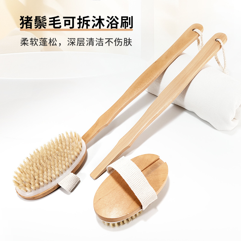 Cepillo de baño de madera maciza de color madera, cepillo de masaje, cepillo de baño, cepillo de baño desmontable de mango largo, cepillo de baño, artefacto de baño, cepillo de espalda